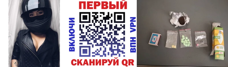 АМФ VHQ  где можно купить наркотик  Пионерский 