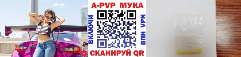 APVP СК КРИС  Пионерский 