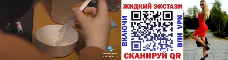 Бутират вода  магазин    Пионерский 