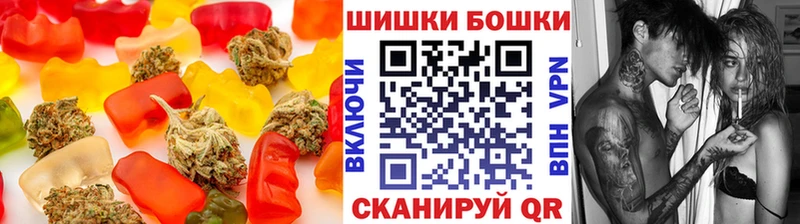 Еда ТГК марихуана Пионерский
