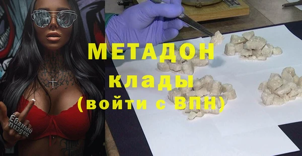 крисы Горно-Алтайск