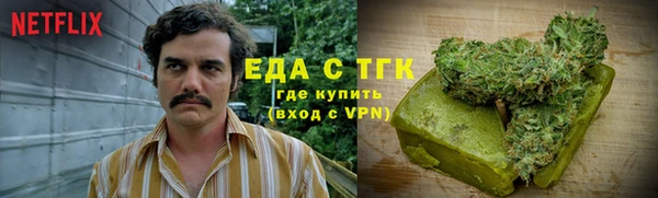 ешки Горнозаводск