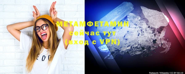 трава Чегем
