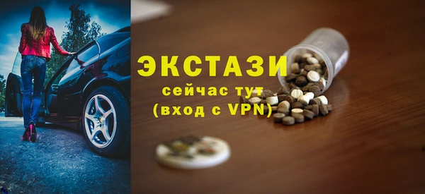 каннабис Горняк