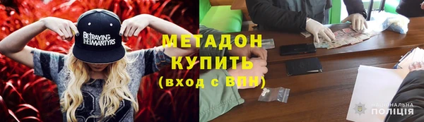 альфа пвп VHQ Нефтегорск
