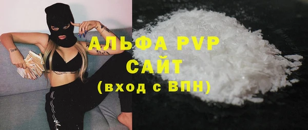 ешки Горнозаводск