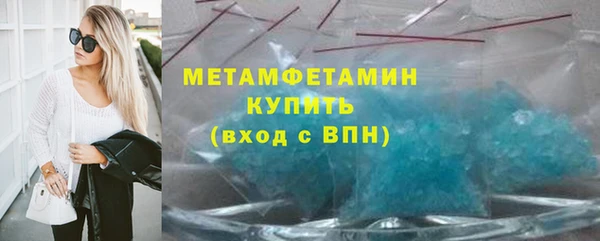 каннабис Горняк