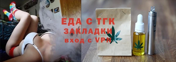 ешки Горнозаводск