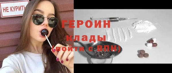 крисы Горно-Алтайск