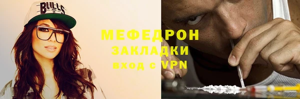 не бодяженный Надым