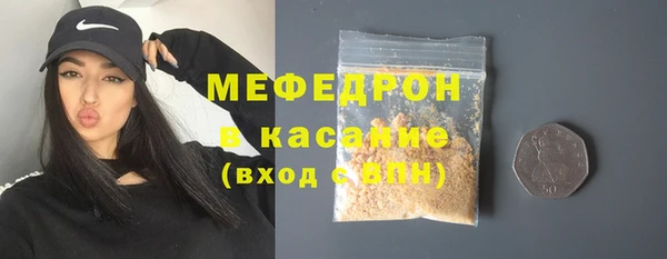 меф Нея