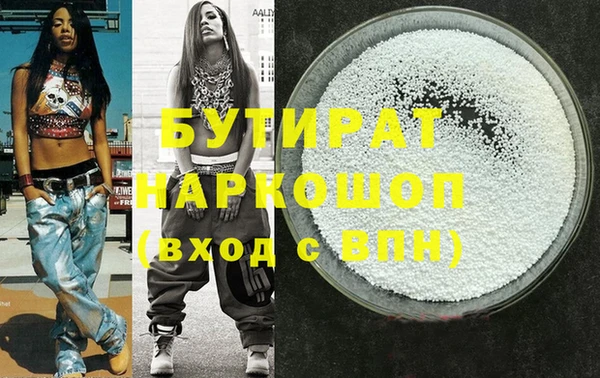 крисы Горно-Алтайск