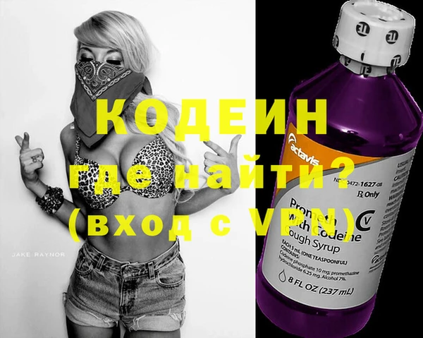 каннабис Горняк