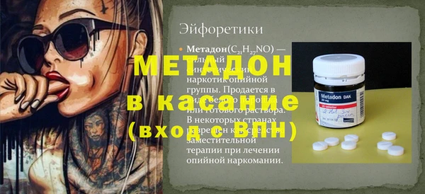ешки Горнозаводск