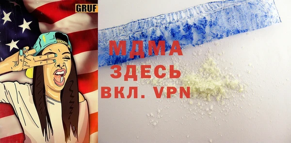 меф Нея