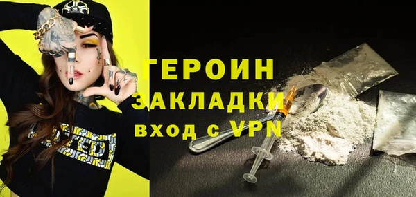 крисы Горно-Алтайск