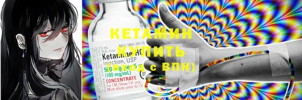 крисы Горно-Алтайск