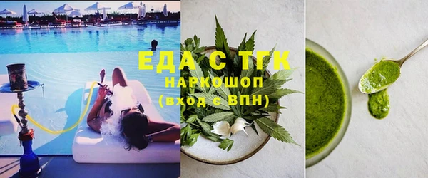 каннабис Горняк