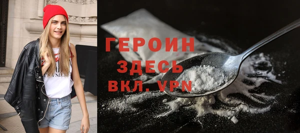 альфа пвп VHQ Нефтегорск