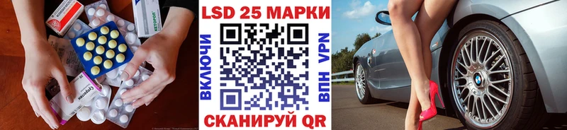где купить наркотик Пионерский Лсд 25 экстази ecstasy