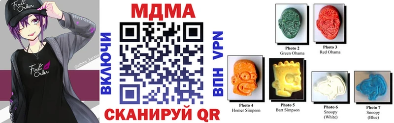 MDMA VHQ  Пионерский 