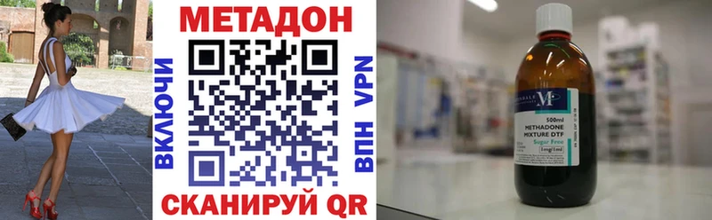 даркнет Telegram  Пионерский  МЕТАДОН кристалл 