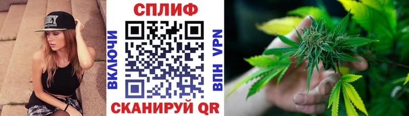 Канабис LSD WEED наркошоп Пионерский